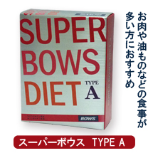 �X�[�p�[ �{�E�X �_�C�G�b�g�^�C�v A